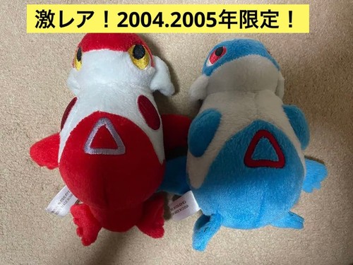 Peluche pokemon latios latias - peluche,