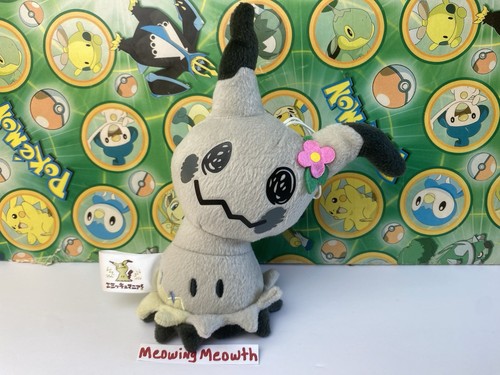 Pokemon peluche mimikyu - pokemon,