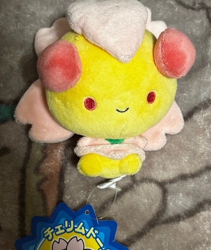 Peluche giappone cherrim - peluche,