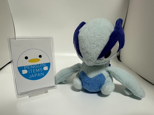 Pokemon centro pokedoll lugia - pokemon,