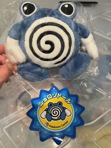Raro pokedoll poliwhirl - , 2009