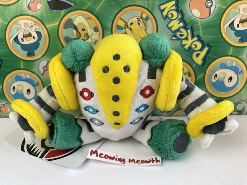 Pokemon centro peluche - centro,