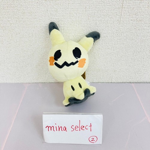 Peluche pupazzo mimikyu - peluche,