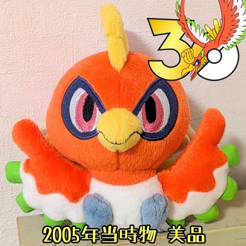 Peluche pokedoll pokemon - peluche,