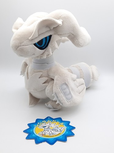 Pokemon center reshiram - center,
