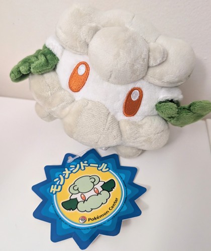 Pokemon center cotonee - center,