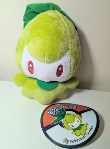 Peluche petilil pokemon center - peluche,