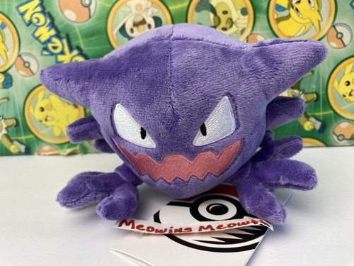 Pokemon centro peluche haunter - centro,
